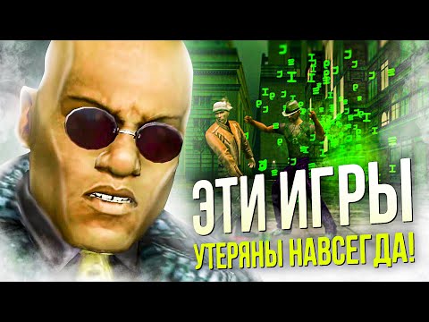 Топ-7 лучших игр, в которые нельзя поиграть