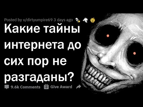 Страшные видео, которым до сих пор нет объяснения