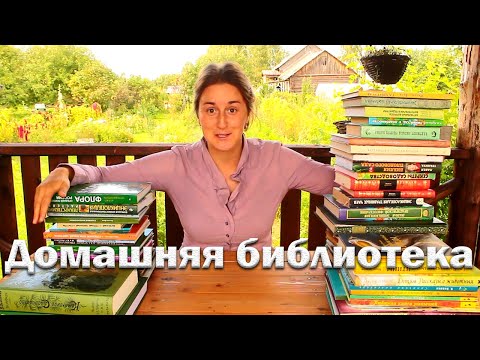 Лучшие книги для дачников и садоводов